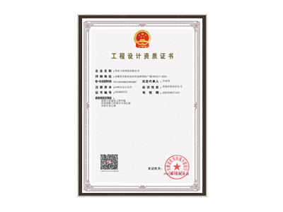 临沧建筑、风景园林、市政资质